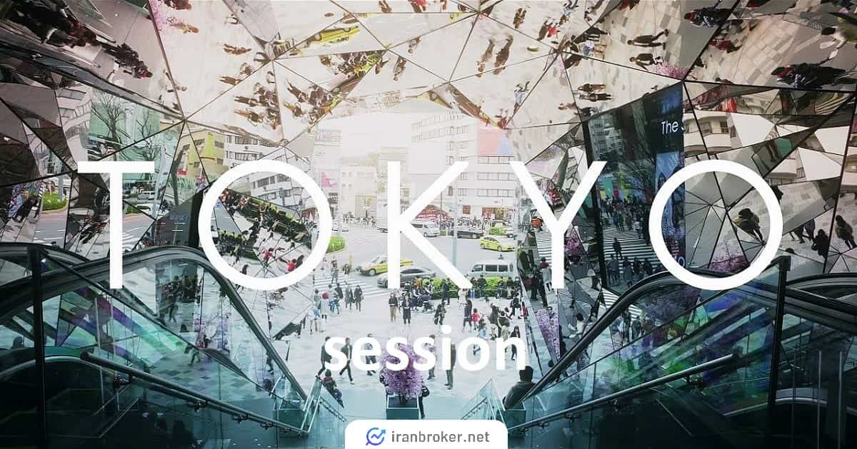 معامله در سشن توکیو