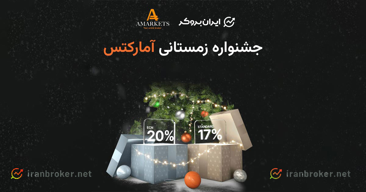 بونوس بروکر امارکتس