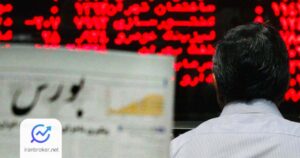 آشنایی با انواع بازار بورس در ایران | آشنایی با ارکان و نهادهای بازار بورس در ایران آشنایی با انواع بازار بورس در ایران