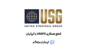 usgfx