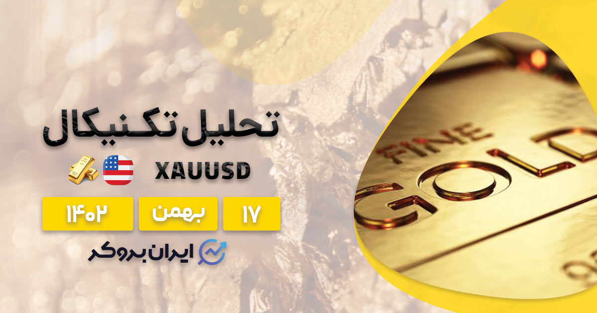 پیش بینی قیمت طلا