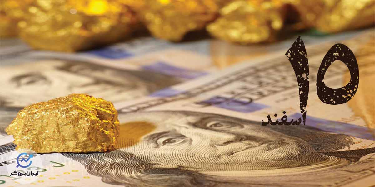 doller and gold of market iran 15 Esfand Copy