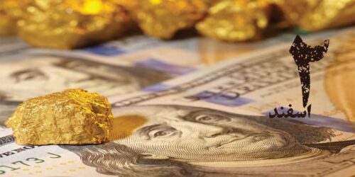 doller and gold of market iran 2 Esfand