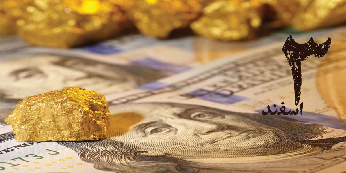 doller and gold of market iran 3 Esfand