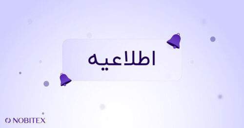 نوبیتکس