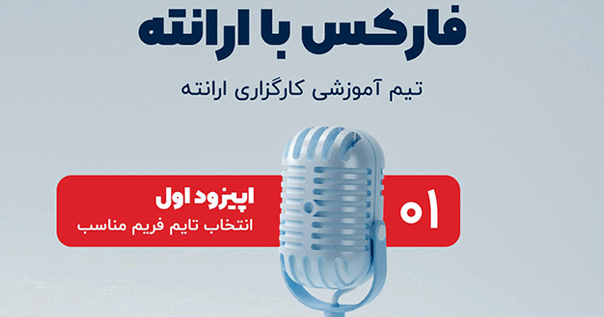 ارانته