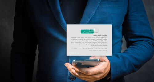 Important announcement of Tetherland Exchange