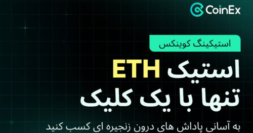 coinex 11