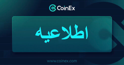 coinex 4