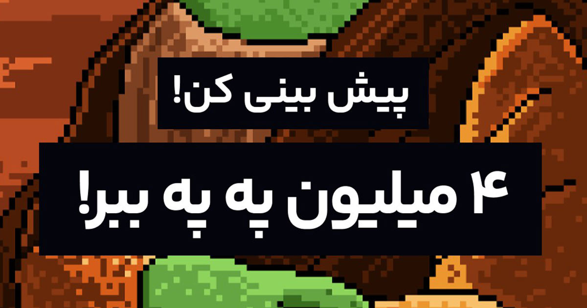 pepe