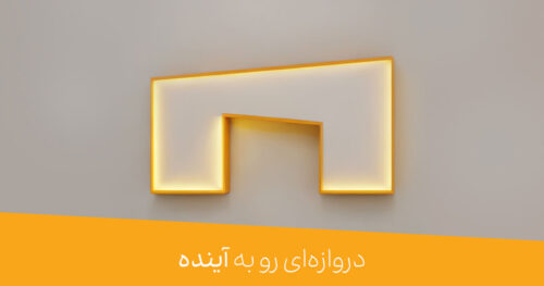 ری‌برند رمزینکس