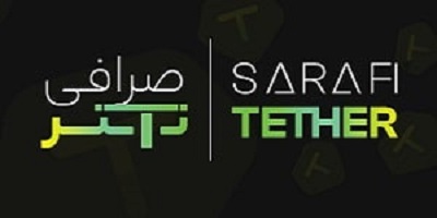 صرافی تتر