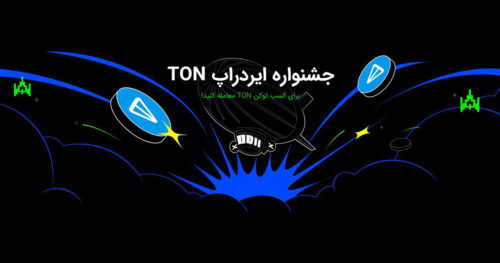 ton
