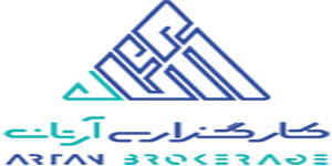 نقد و بررسی کارگزاری آرتان