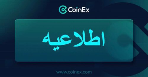 coinex 10