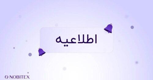 nobitex 1