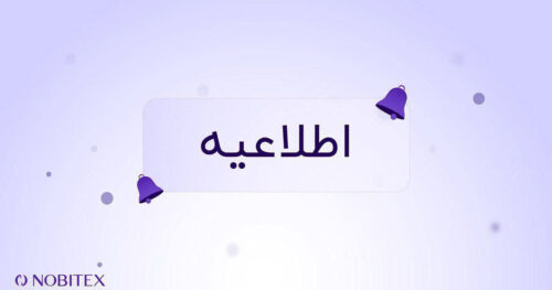 nobitex