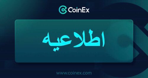 oinex