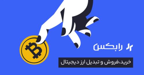 robex