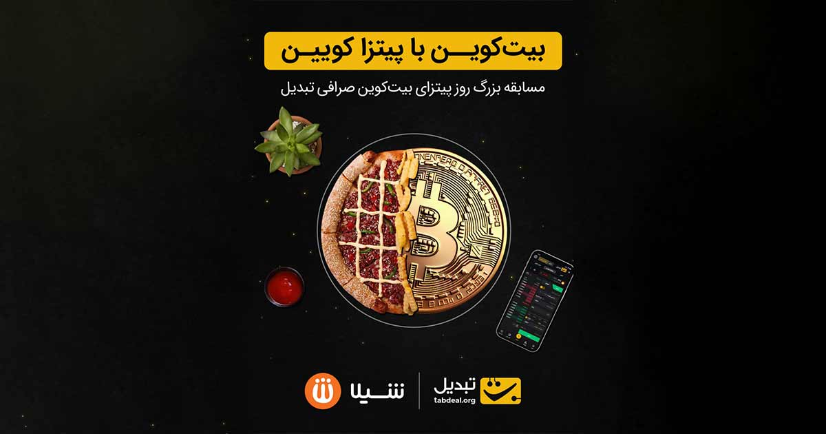 tabdeal 6