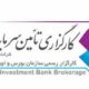 کارگزاری تامین سرمایه نوین