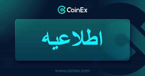 COINEX 1