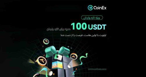 COINEX