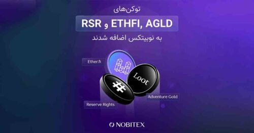 NOBITEX 1