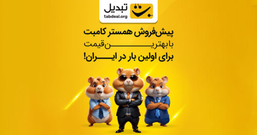 tabdeal 2