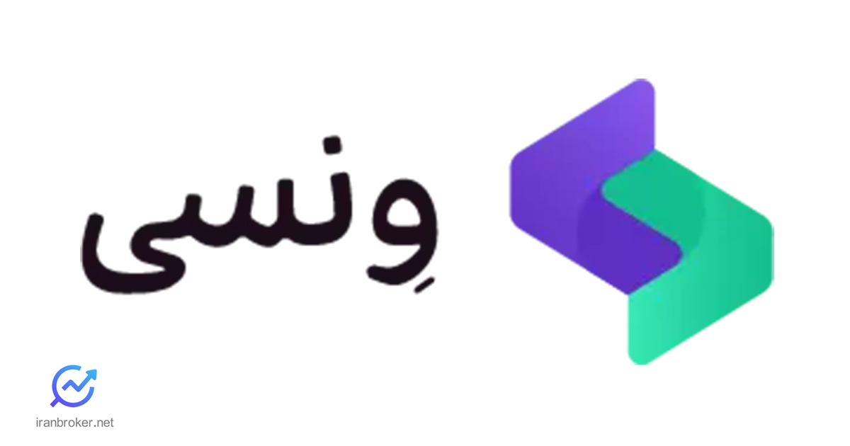ونسی - وام بدون ضامن چک و سفته