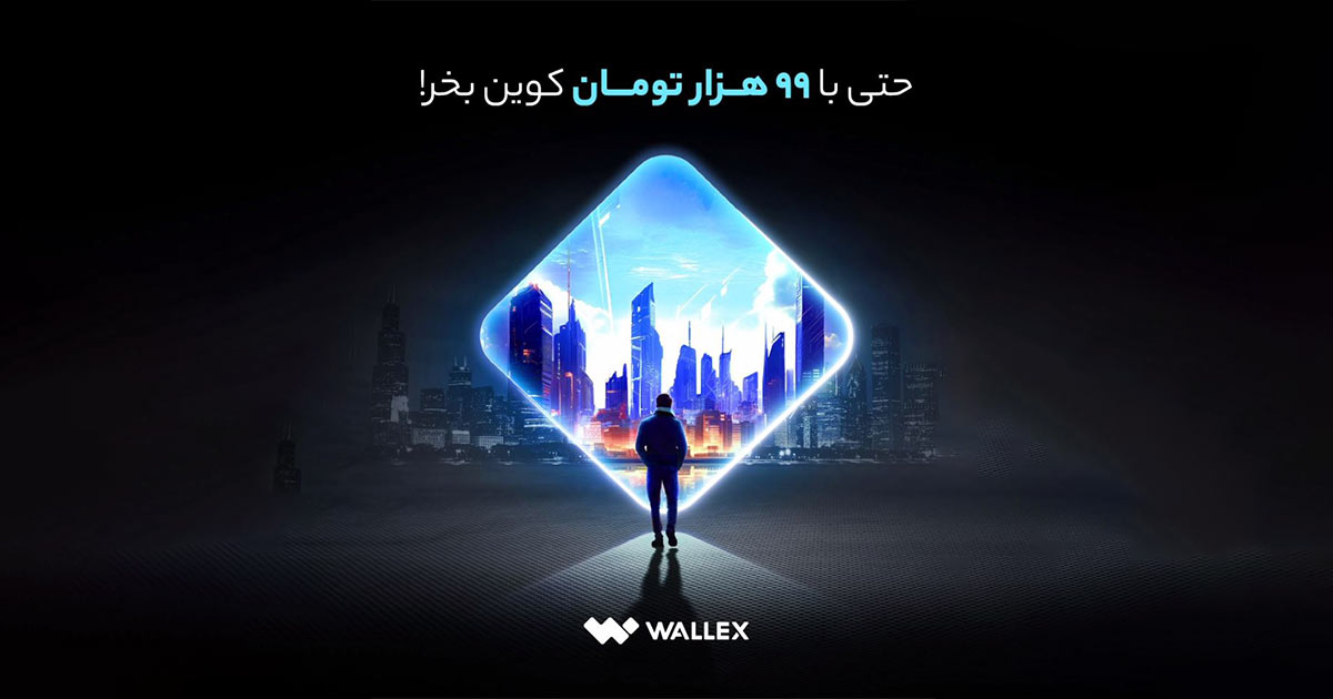 wallex 5