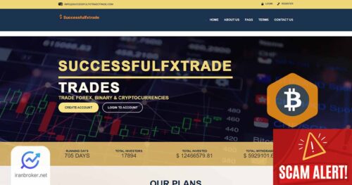 هشدار کلاهبرداری Successfulfxtrade