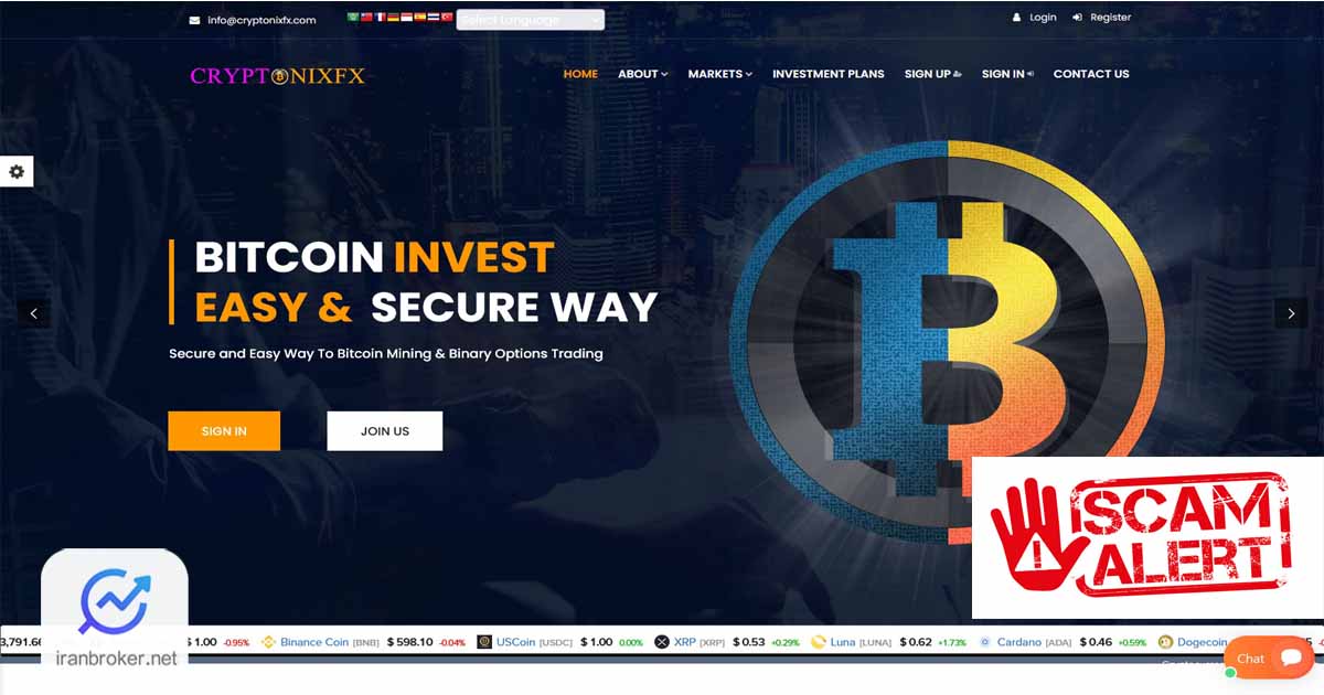 هشدار کلاهبرداری کریپتونیکس اف ایکس