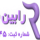 پراپ‌فرم رابین سود