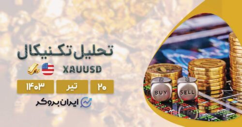 پیش بینی قیمت طلا