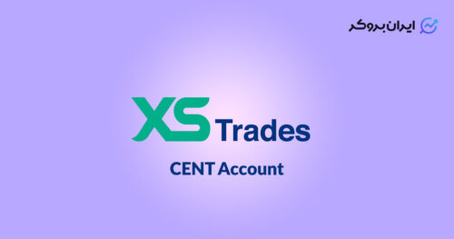 cent Account xs