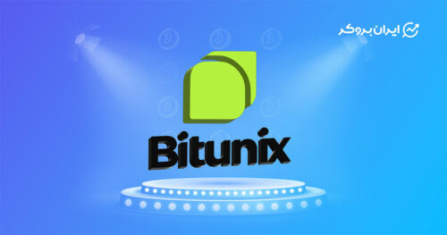 for news of exchanges base bitunix