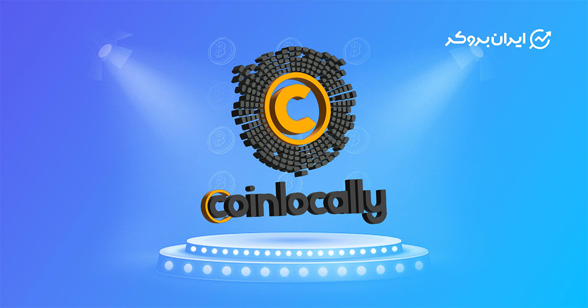 for news of exchanges base coinlocally