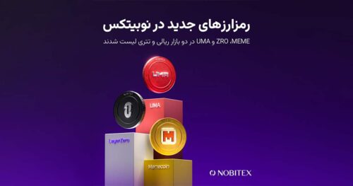 nobitex 1