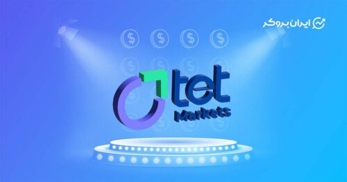 otet