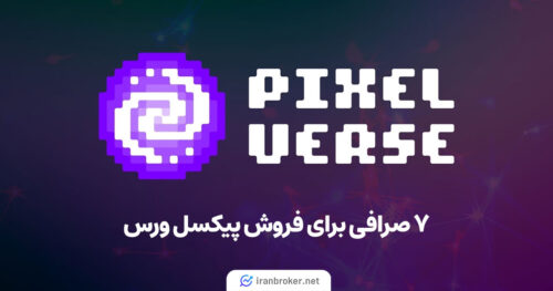 pixel