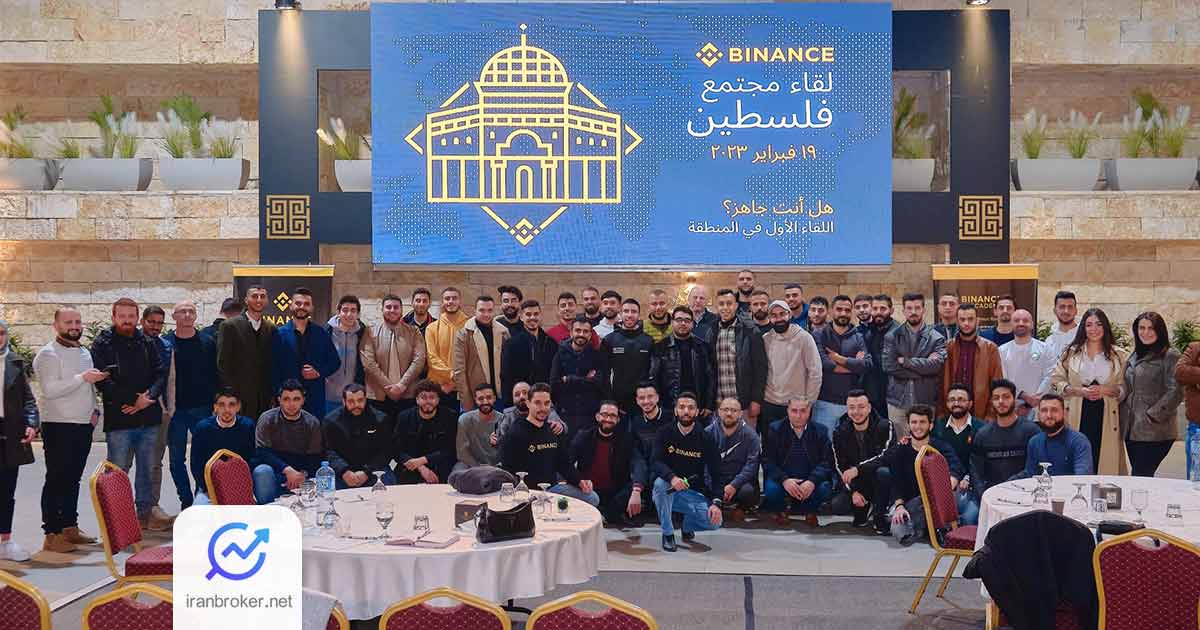 binance 1