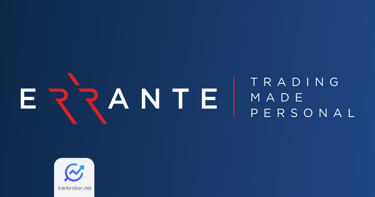 errante