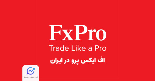 fx pro