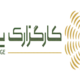 کارگزاری شرکت کارگزاری یزدان (سهامی خاص)