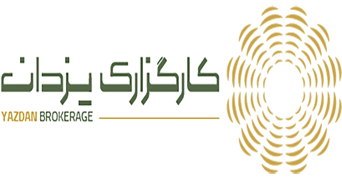 کارگزاری یزدان
