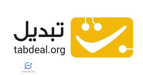 تبدیل