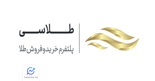 طلاسی