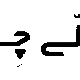 صرافی ملی چنج
