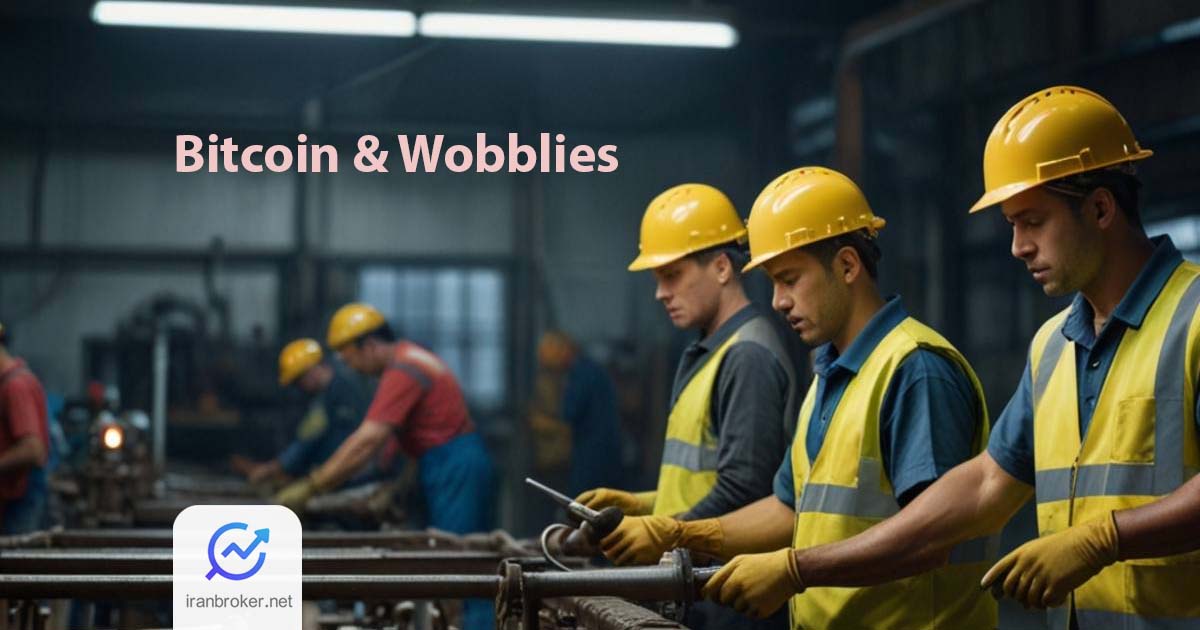 نگاهی به تاریخ جنبش کارگری آمریکا و تشابهات آن با تحولات بیت کوین